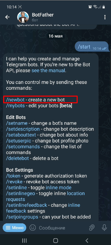Как настроить бота в botfather. Телеграмм бот на питоне. python телеграм. как сделать телеграмм бота на python. кнопки в телеграмм боте python.